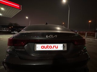 2024 Kia Cerato IV Рестайлинг, серый, 2000000 рублей, вид 3