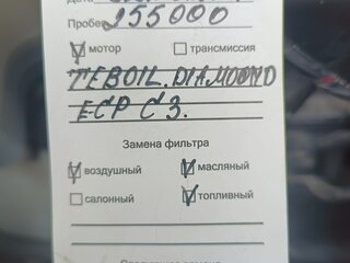 2012 Mitsubishi Pajero Sport II, белый, 1600000 рублей, вид 5