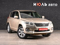 2011 Toyota RAV4 III (XA30) Рестайлинг, бежевый, 1470000 рублей - вид 3