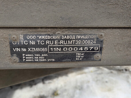 2022 Ижевские прицепы Бюджет, серый, 75000 рублей, вид 3