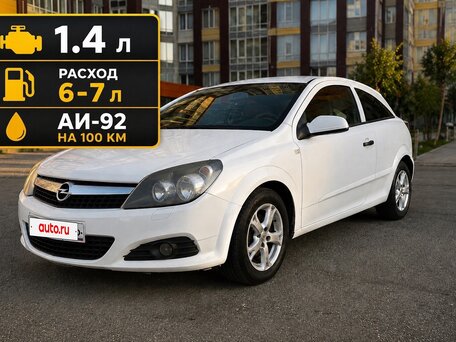 2009 Opel Astra GTC H Рестайлинг, белый, 335000 рублей, вид 1