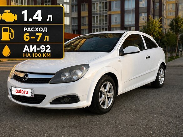 2009 Opel Astra GTC H Рестайлинг, белый, 335000 рублей