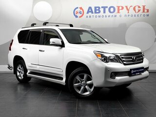 2010 Lexus GX 460 II, белый, 2505000 рублей, вид 1