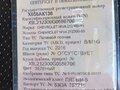 2016 Chevrolet Niva I Рестайлинг, зелёный, 500000 рублей - вид 8