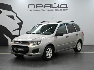 2015 Lada (ВАЗ) Kalina II, серебристый, 519900 рублей, вид 1