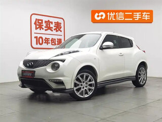 2015 Infiniti ESQ, белый, 995000 рублей, вид 1