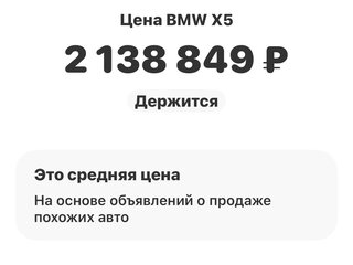 2010 BMW X5 30i II (E70), чёрный, 1500000 рублей, вид 3