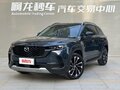 2023 Mazda CX-50, синий - вид 2