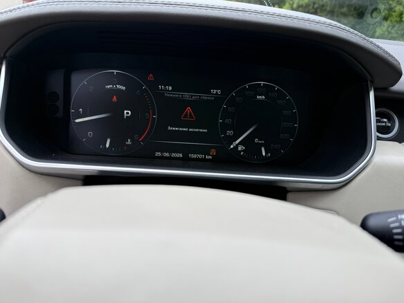 2016 Land Rover Range Rover IV, красный, 4500000 рублей - вид 14