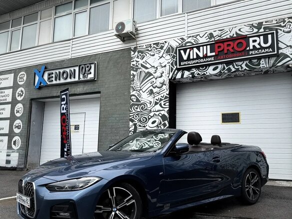 2021 BMW 4 серии 425i G22, G23, G26, синий, 4900000 рублей - вид 14