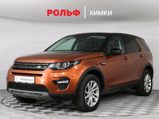 2018 Land Rover Discovery Sport I, оранжевый, 1585000 рублей, вид 1