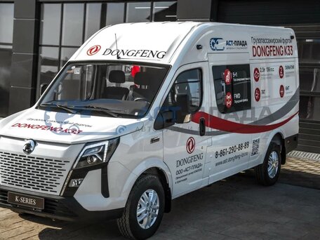 2024 Dongfeng K33, белый, 4300000 рублей, вид 5