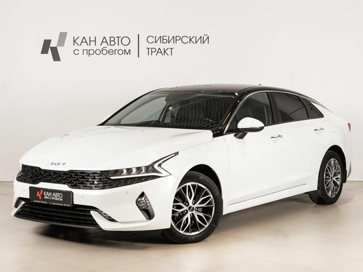 Открыть фотографии: Kia K5 III