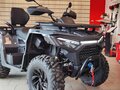 2026 HND QRX 550, серый, 759900 рублей