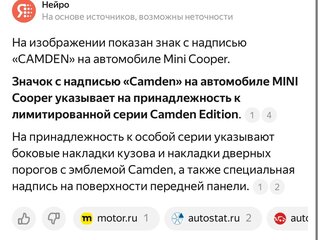 2010 Mini Hatch Cooper II (R56) Рестайлинг, серебристый, 1100000 рублей, вид 4