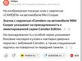 2010 Mini Hatch Cooper II (R56) Рестайлинг, серебристый, 1100000 рублей - вид 3