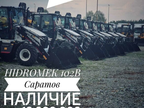 2024 Hidromek HMK 102S, белый, 16700000 рублей - вид 5