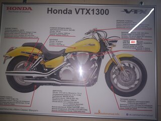 2005 Honda VTX 1300, чёрный, 650000 рублей, вид 1