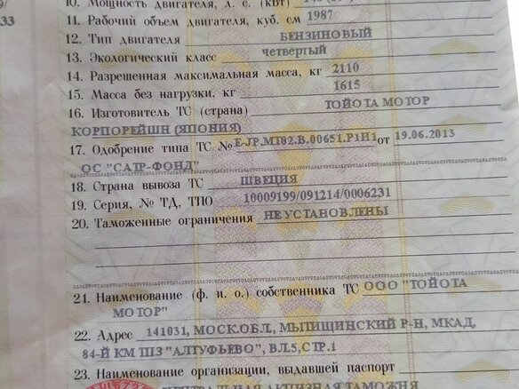 2014 Toyota RAV4 IV (XA40), белый - вид 11