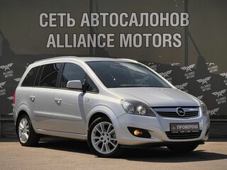 2012 Opel Zafira B Рестайлинг, серебристый, 869000 рублей, вид 1