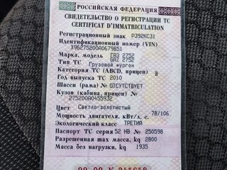 2010 ГАЗ Соболь (2752), серебристый, 420000 рублей, вид 4