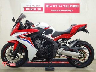 2015 Honda CBR 650F, красный, 700000 рублей, вид 4