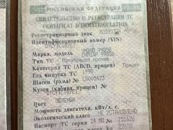 2005 МАЗ 5432, белый, 400000 рублей - вид 17