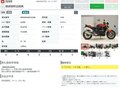 2018 BMW R 1200 R, красный, 679000 рублей - вид 10