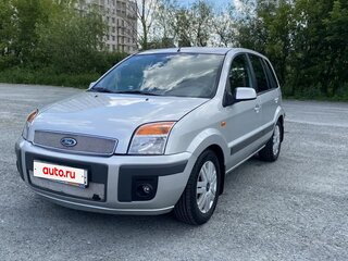 2008 Ford Fusion I Рестайлинг, серебристый, 700000 рублей, вид 4