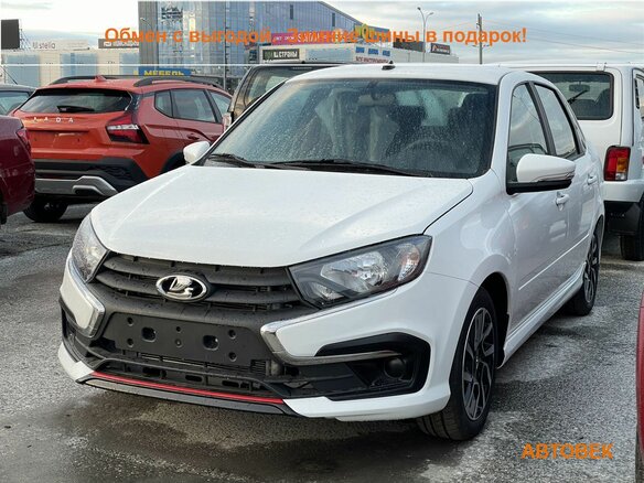 2026 Lada (ВАЗ) Granta Sportline I Рестайлинг, белый, 1358000 рублей