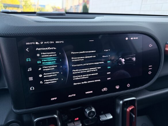 2023 Haval Dargo I, чёрный, 2490000 рублей - вид 14