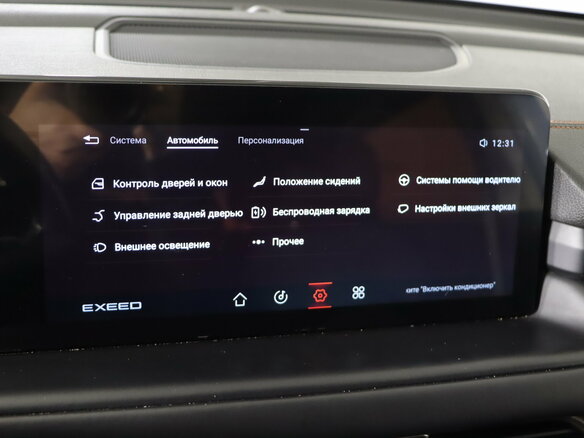 2023 Exeed TXL I Рестайлинг, серый, 2099990 рублей - вид 20
