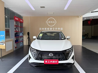 2026 Nissan Qashqai II Рестайлинг 2, белый, 1790000 рублей, вид 1