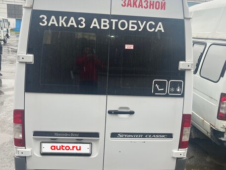 2014 Mercedes-Benz Sprinter Classic, белый, 2100000 рублей, вид 5