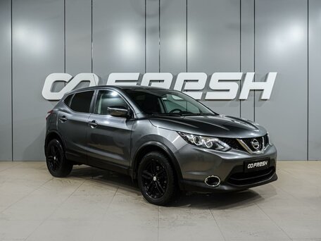 Nissan Qashqai II