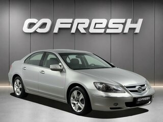 2007 Honda Legend IV, серебристый, 1049900 рублей, вид 1