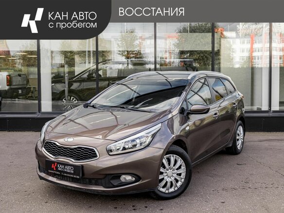 2013 Kia Ceed II, коричневый, 863700 рублей