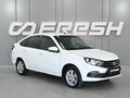 2024 Lada (ВАЗ) Granta Euro-2 I Рестайлинг, белый, 949000 рублей