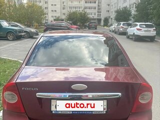 2008 Ford Focus II Рестайлинг, пурпурный, 460000 рублей, вид 4