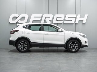 2020 Nissan Qashqai II Рестайлинг, белый, 1599000 рублей, вид 5