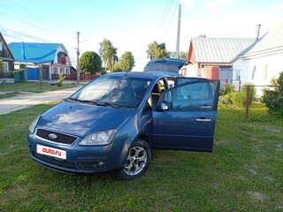 2005 Ford C-MAX I, синий, 380000 рублей, вид 1