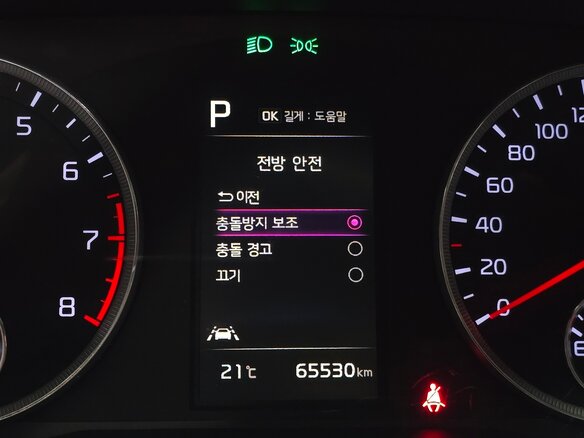 2023 Kia K5 III, белый, 2020000 рублей - вид 21