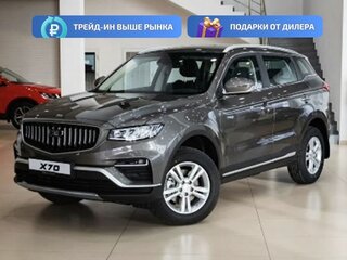 2026 Belgee X70 I Рестайлинг, серый, 3110990 рублей, вид 1