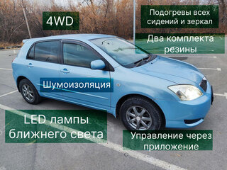 2003 Toyota Corolla Runx IX (E120, E130), голубой, 710000 рублей, вид 1