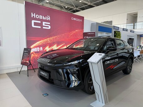 Omoda C5 II