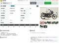 2023 Kawasaki W 800, серый, 769000 рублей - вид 8