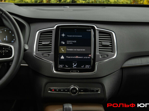 2020 Volvo XC90 II Рестайлинг 1, чёрный, 4943000 рублей - вид 11