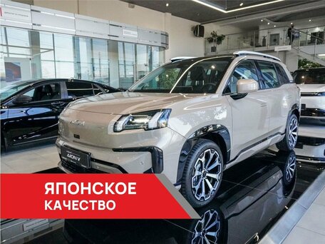 GAC Aion V