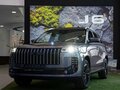 2026 Jeland J6, серый, 2523510 рублей