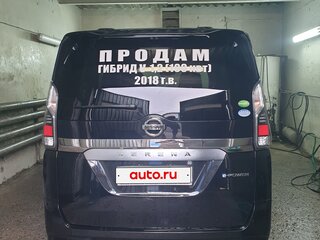 2018 Nissan Serena V (C27), чёрный, 1890000 рублей, вид 2